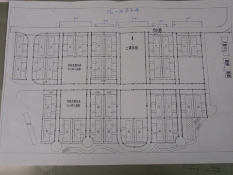 組合房屋 組合屋建造